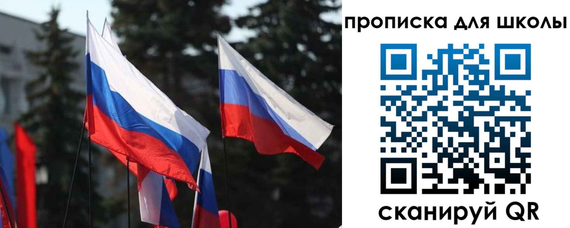 временная регистрация гарантия в Псковской области